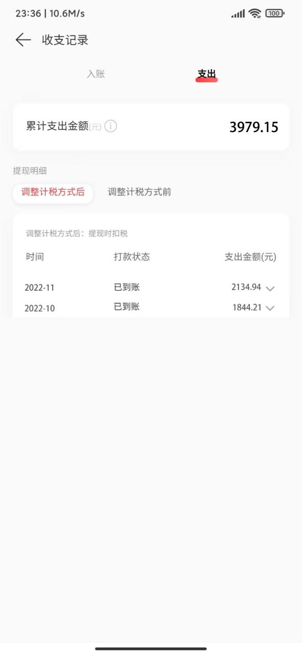 （4484期）网易云音乐人搬砖项目，一天半个小时，月入2000+(伪原创脚本+详细玩法教程)