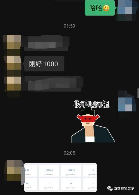 （4935期）抖音全自动提款机项目：独家蓝海 无需剪辑 单号日赚100～500 (可批量矩阵)