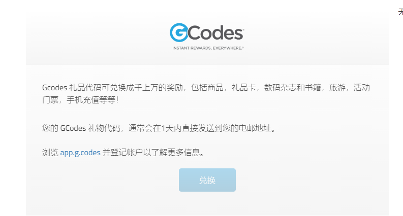 （5108期）最新工作室内部国内问卷调查项目 单号轻松日入30+多号多撸【详细教程】