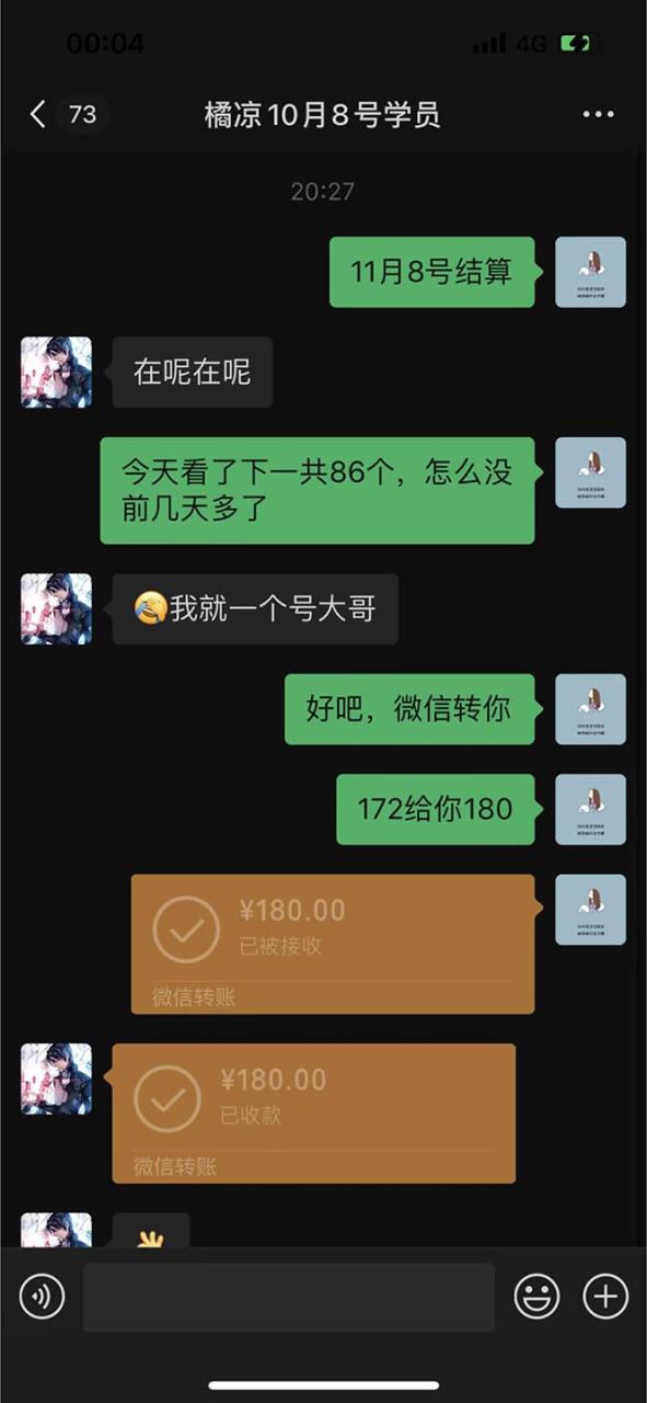 （5169期）最新宝妈粉回收变现计划及胎教音乐高端变现玩法全套教程！（非老玩法）