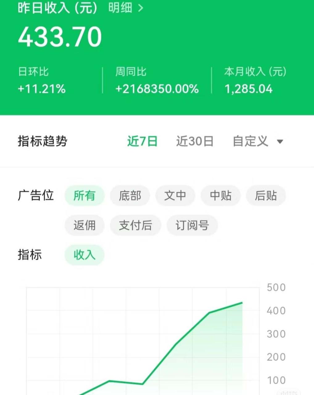 （5345期）外面收费998最新版微信壁纸小程序搭建教程，支持批量操作【带源码+教程】