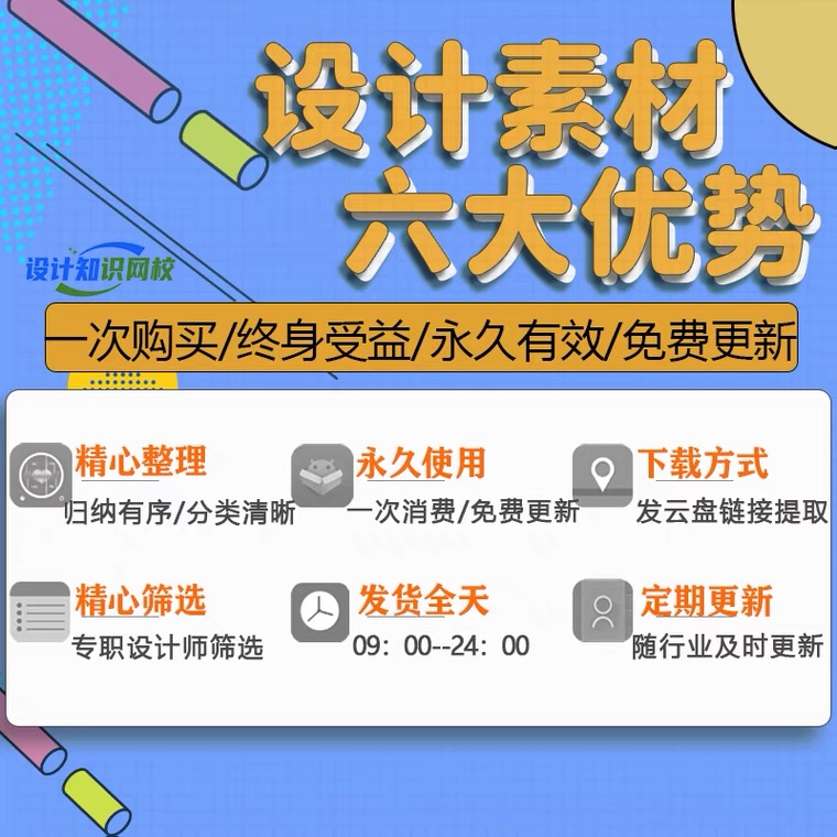 （5343期）blender视频教程自学入门到精通零基础学建模渲染雕刻纹理带字幕