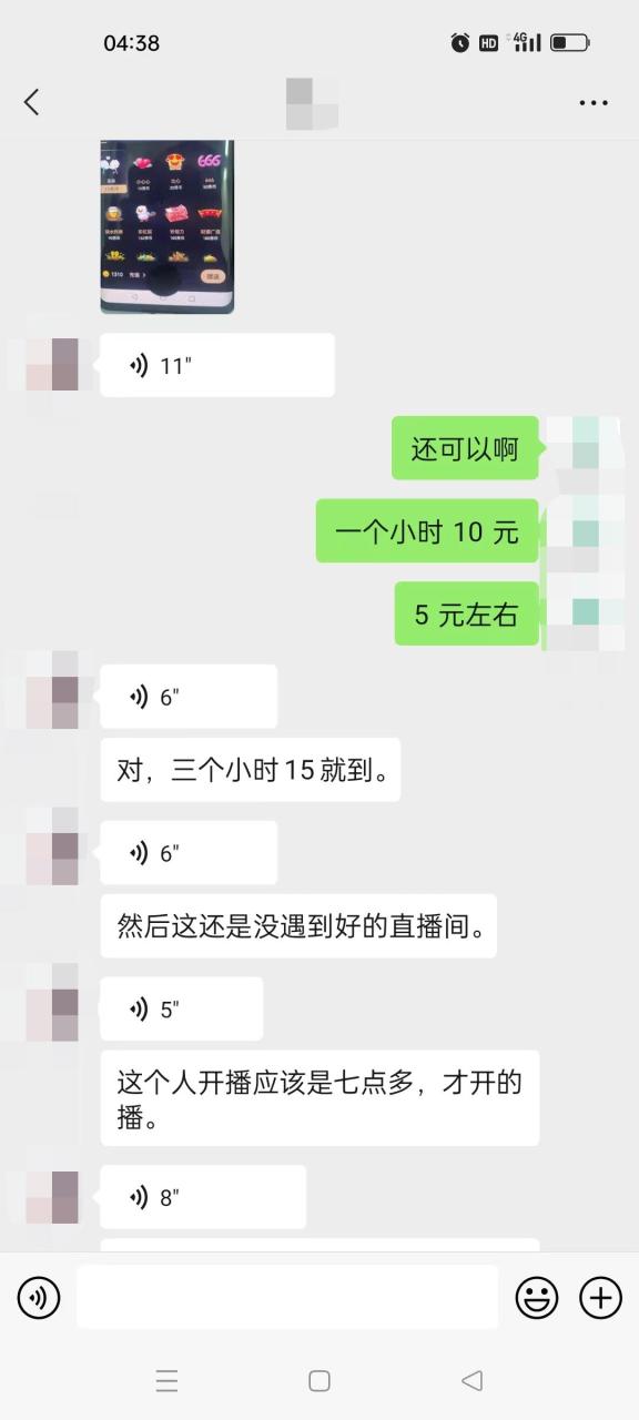 （5472期）晓秀全自动挂机抢红包项目，号称单设备一小时5-10元【挂机脚本+教程】