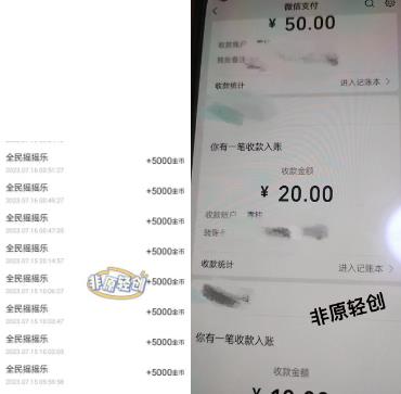 （6657期）收费12900的小游戏项目，单机收益30+，独家养号方法