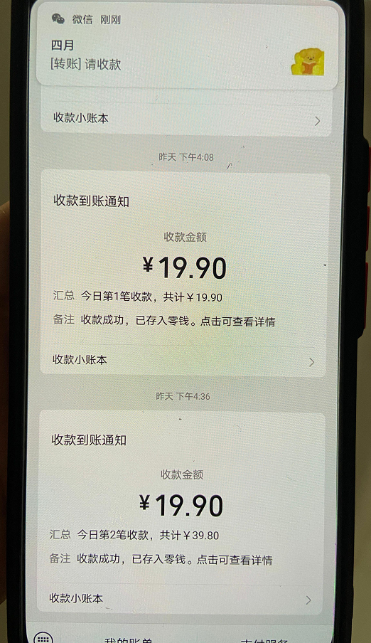 （6773期）2023年虚拟资料最新王炸玩法，自动闭环成交，小白可操作，轻松实现月入3…