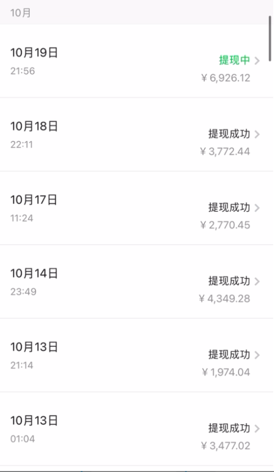 （7789期）微博日引200+创业粉日稳定变现3000+纯搬运无脑好上手！_大蓝项目网