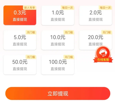 （8809期）新平台薅羊毛小项目，5毛钱一个广告，提现无门槛！一天140+_80楼网创