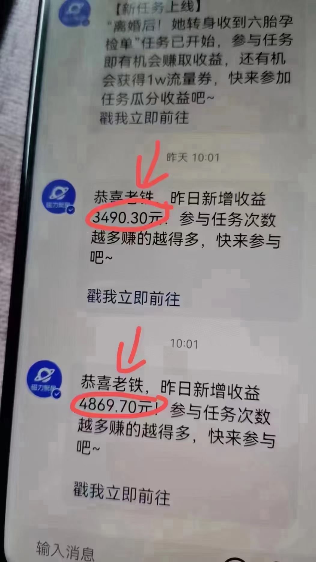 （9874期）快手无人播剧，一天搞了4800+，完美解决版权问题，手机也能实现24小时躺赚_80楼网创