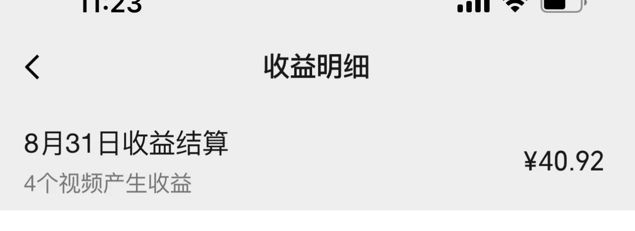 （7719期）视频号流量变现训练营公测1.0：一个人搞五个视频号，每个账号收益30-50_80楼网创