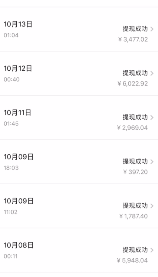 （7749期）快手日引300+创业粉日稳定变现4000+无需原创纯搬运！_80楼网创