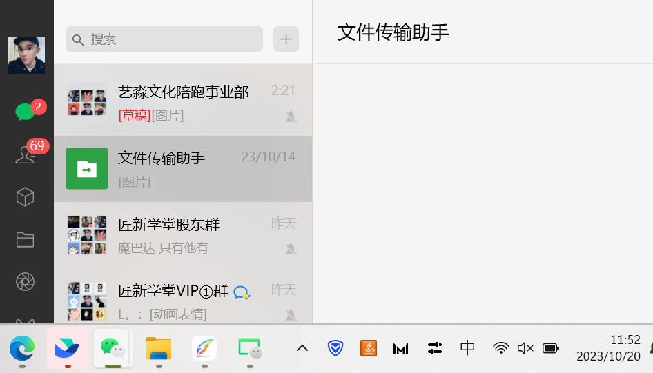 （7749期）快手日引300+创业粉日稳定变现4000+无需原创纯搬运！_80楼网创