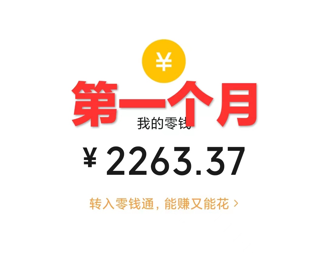 （7822期）崩坏4游戏信息差玩法，无脑操作，一部手机收益无上限（附渠道)_80楼网创