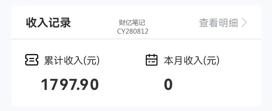 （7933期）创业粉＋网盘拉新+私域全自动玩法，傻瓜式操作，小白可做，当天见收益_80楼网创