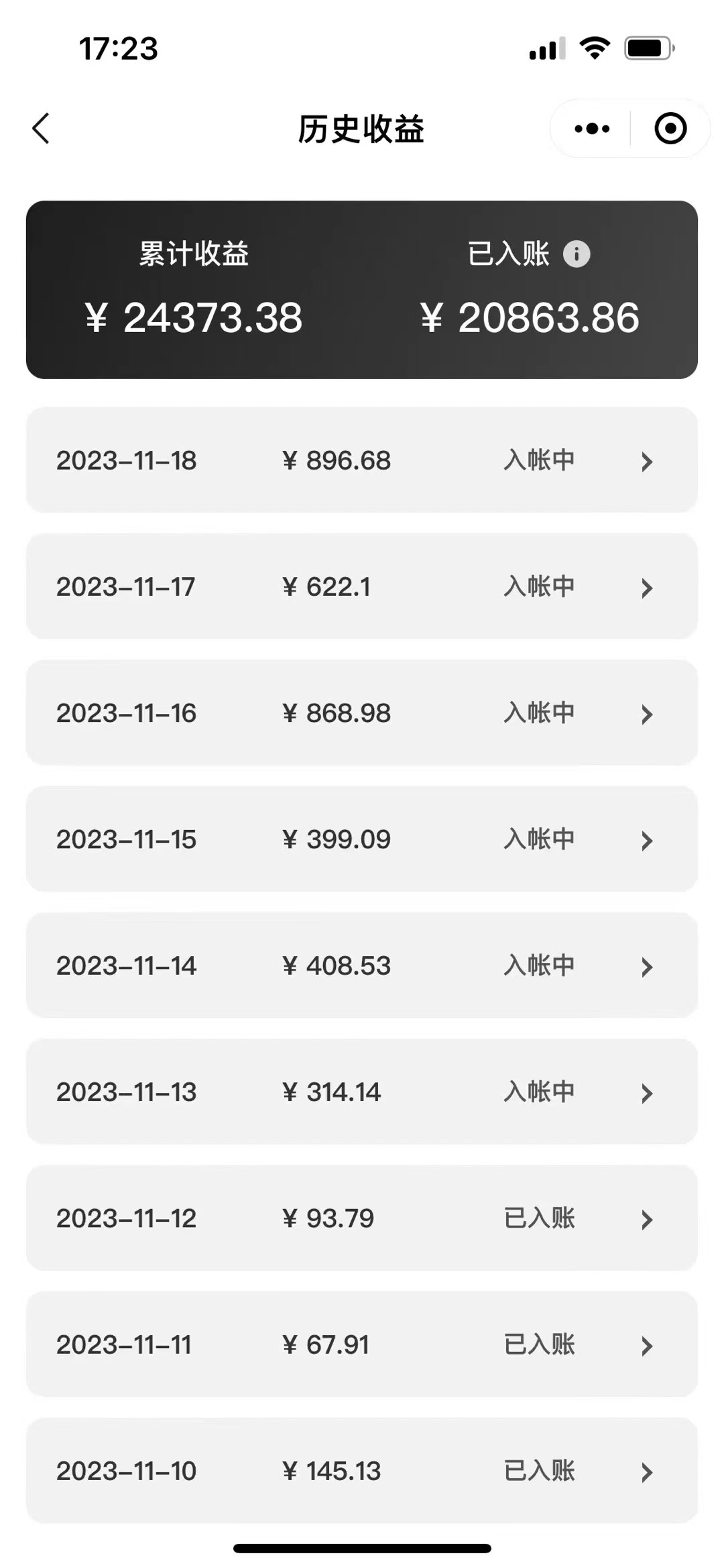 （7941期）表情包变现最新玩法，2分钟一个视频，日入800+，小白也能做_80楼网创