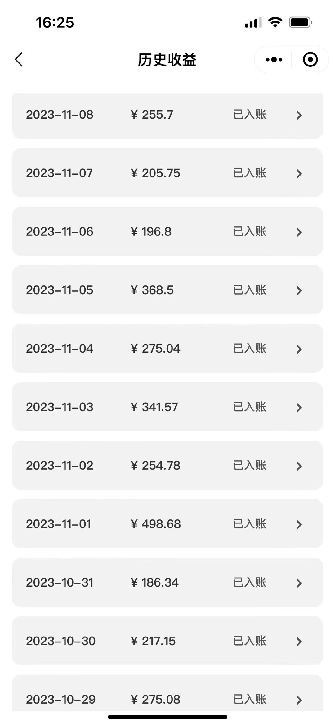 （7941期）表情包变现最新玩法，2分钟一个视频，日入800+，小白也能做_80楼网创