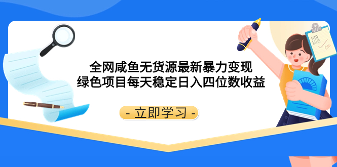 （8077期）重磅炸弹!微信公众号分成计划！！每天操作10分钟