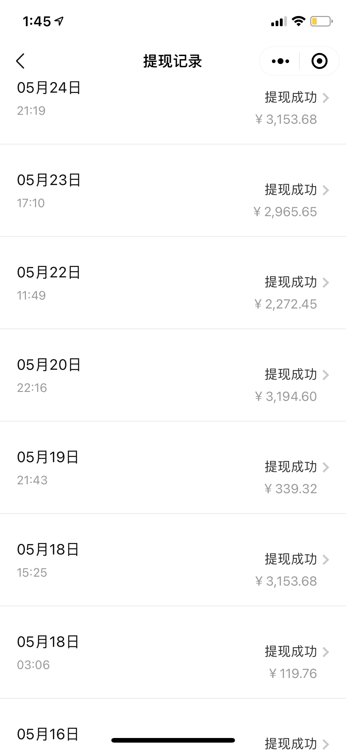 （8088期）招聘平台日引300+创业粉，日稳定变现4000+实操教程小白轻松上手！_80楼网创