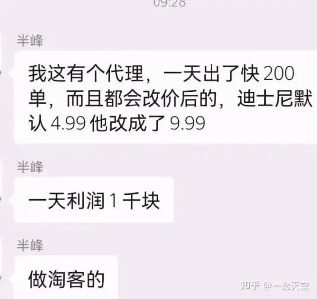 （8111期）微信红包封面项目，风口项目日入 200+，适合新手操作。_80楼网创