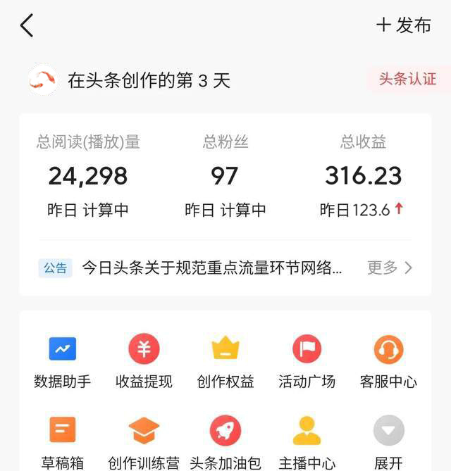 （8203期）老项目新玩法，利用ChatGPT，无脑复制粘贴，轻松月入4位数，小白也可操作_80楼网创