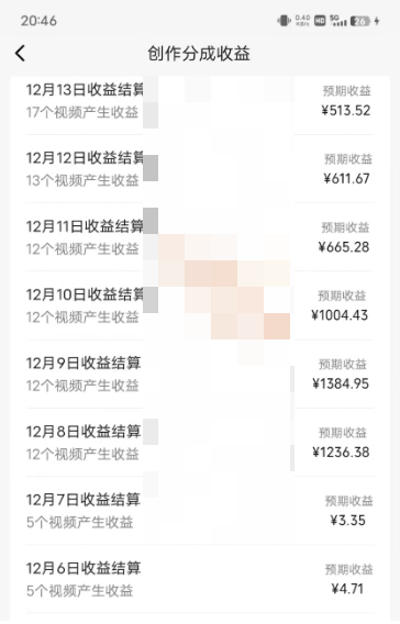 （8286期）视频号原创玩法，一刀不剪提升5倍播放量，直接搬也能过原创，小白日入500+_80楼网创