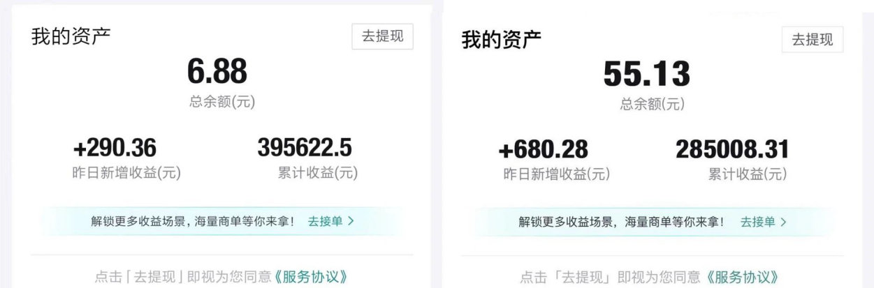 （8395期）得物运营捡钱计划，简单无脑执行，轻松实现日入200-500+_80楼网创