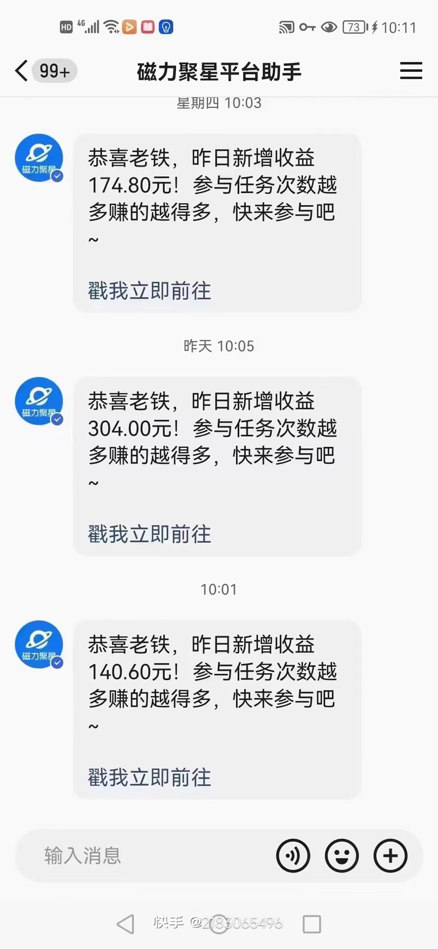 （8434期）快手无人播剧 解决版权问题教程 配合小铃铛又可以1天1000+了_80楼网创