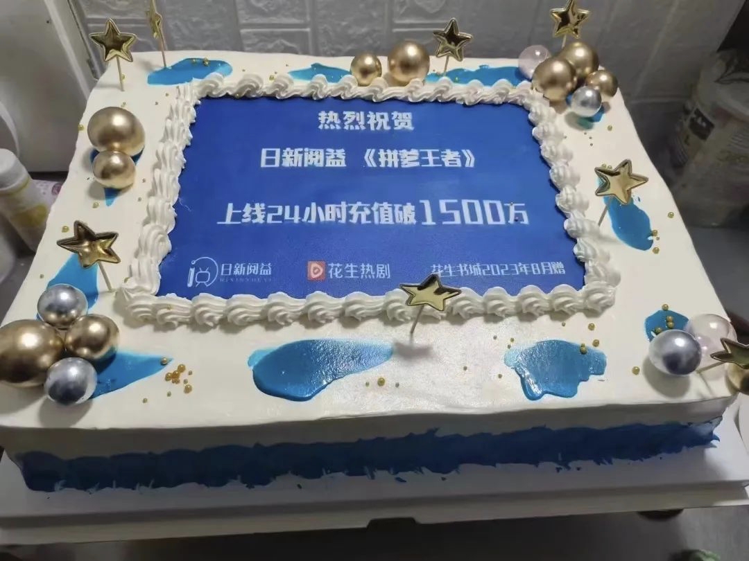 （8440期）短剧CPS推广项目,提供5000部短剧授权视频可挂载, 可以一起赚钱_80楼网创