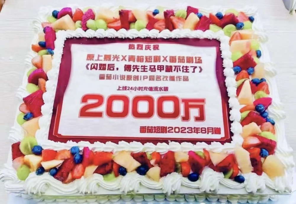 （8440期）短剧CPS推广项目,提供5000部短剧授权视频可挂载, 可以一起赚钱_80楼网创