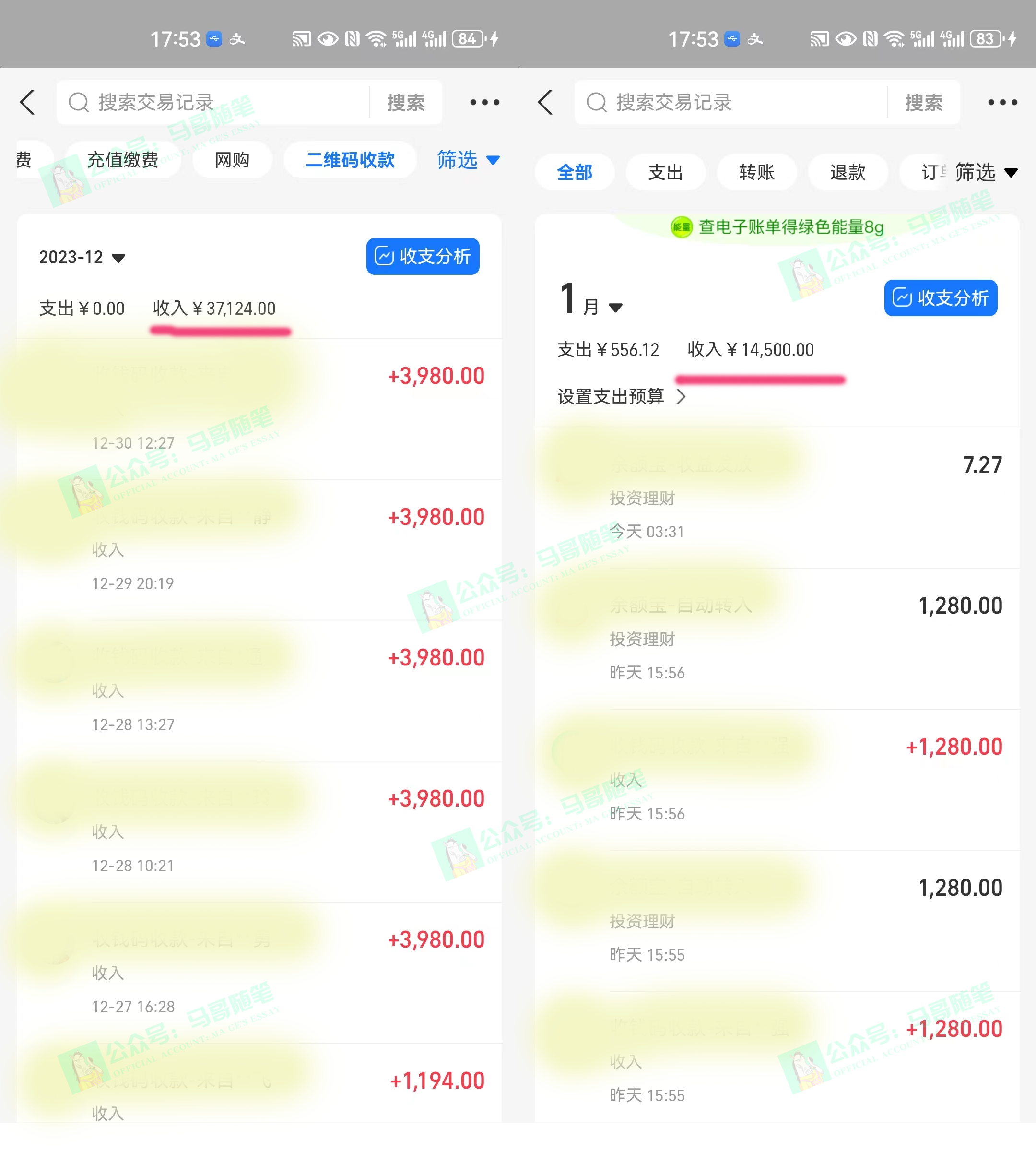 （8533期）外面收费6980闲鱼引流法，日引200+创业粉，每天稳定2000+收益，保姆级教程_80楼网创