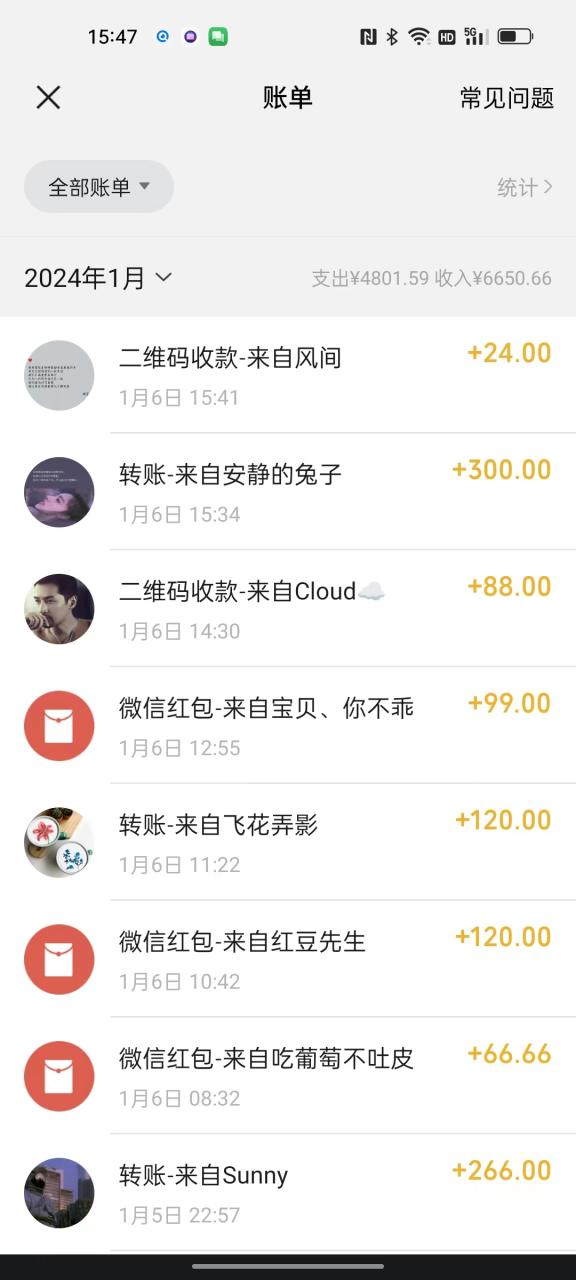 （8531期）Soul掘金蓝海项目细分赛道，做情感价值变现，月入2w+不是问题_80楼网创