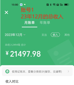 （8531期）Soul掘金蓝海项目细分赛道，做情感价值变现，月入2w+不是问题_80楼网创