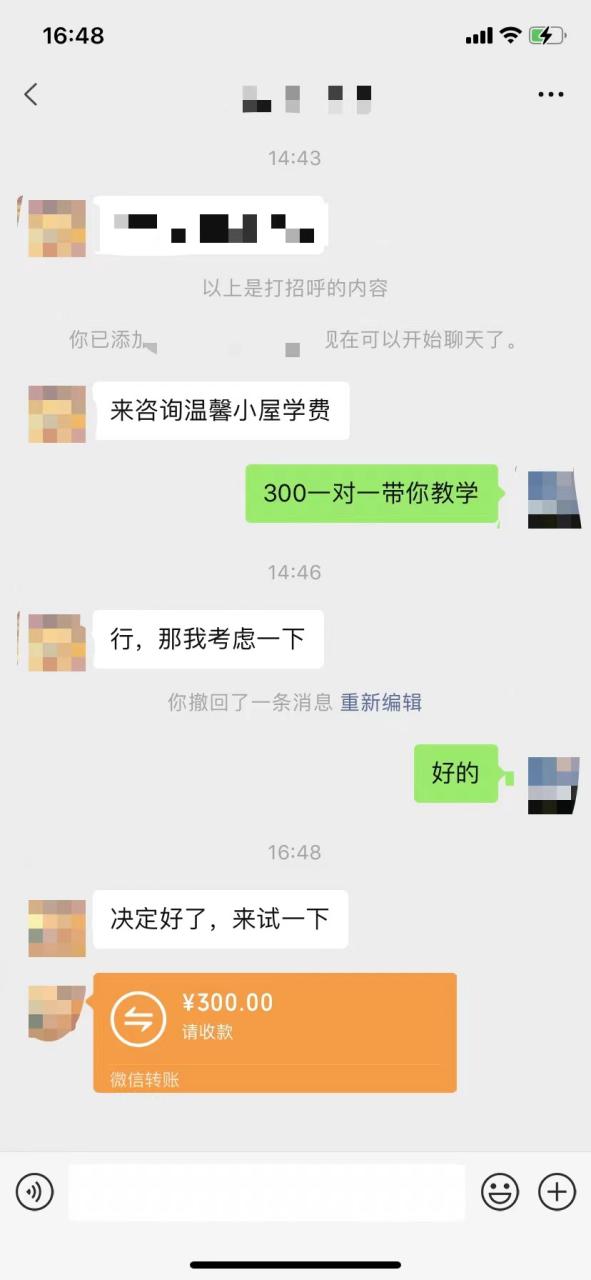 （8553期）抖音爆火温馨小屋项目，仅靠一张图片日入300+，附保姆级教程