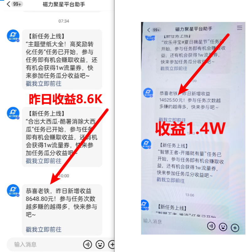 （8704期）超脑神探小游戏日入5000+爆裂变现，小白一定要做的项目，年入百万不在话下_80楼网创