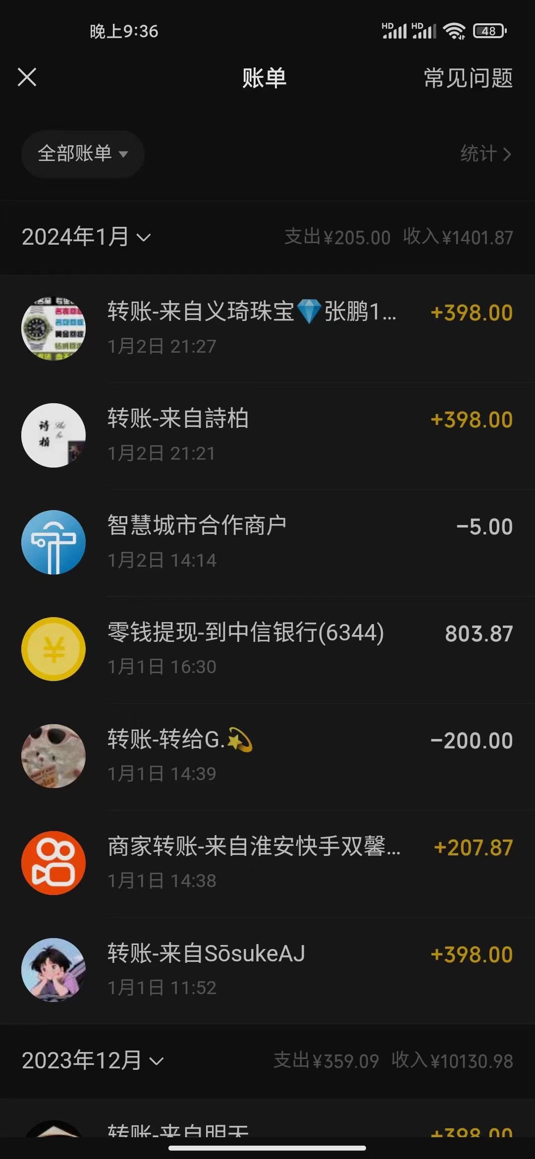 （8732期）冷门暴利刚需项目，母婴纪念品赛道，实测十天搞了4000+，小白也可上手操作_80楼网创