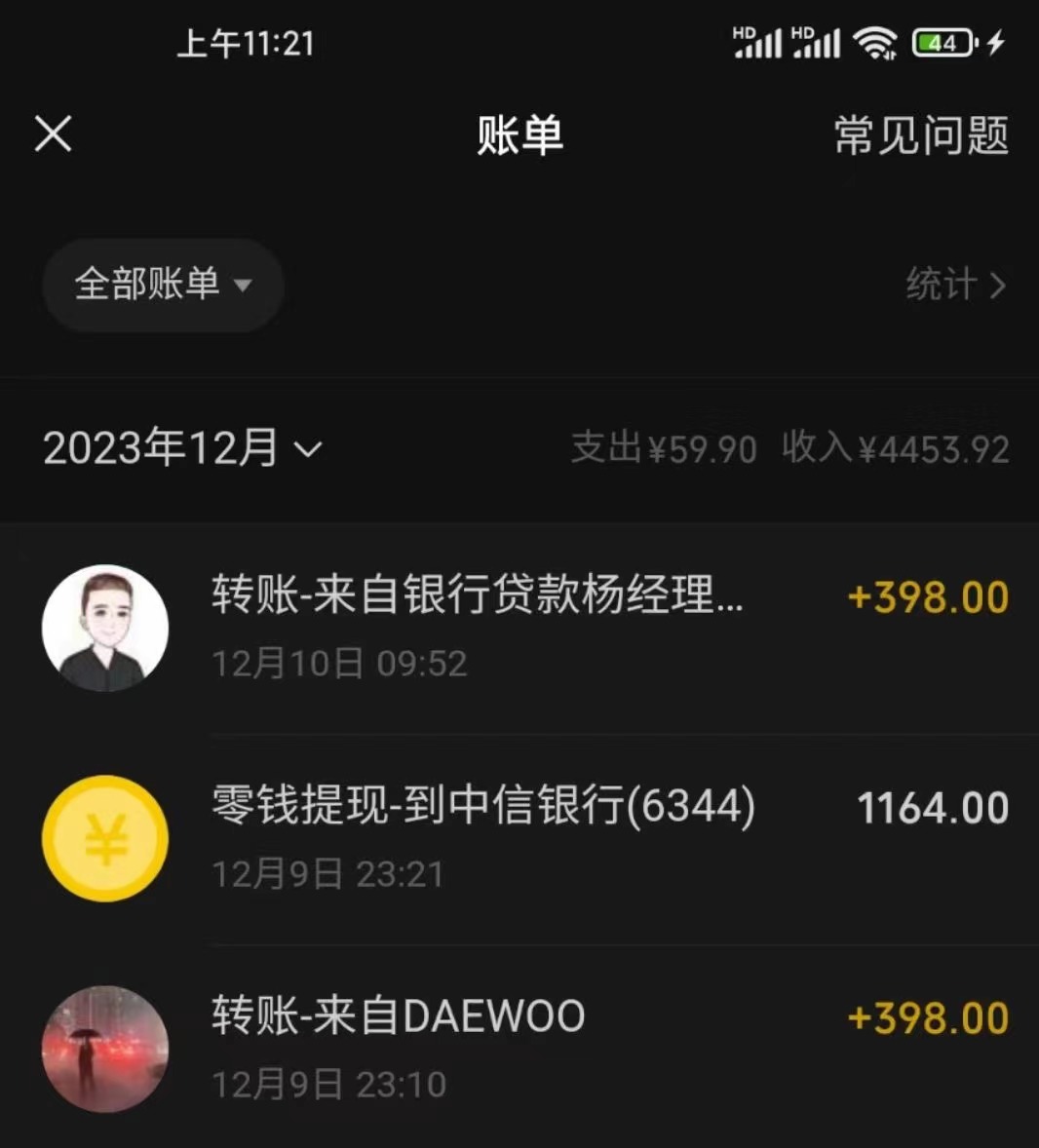 （8732期）冷门暴利刚需项目，母婴纪念品赛道，实测十天搞了4000+，小白也可上手操作_80楼网创