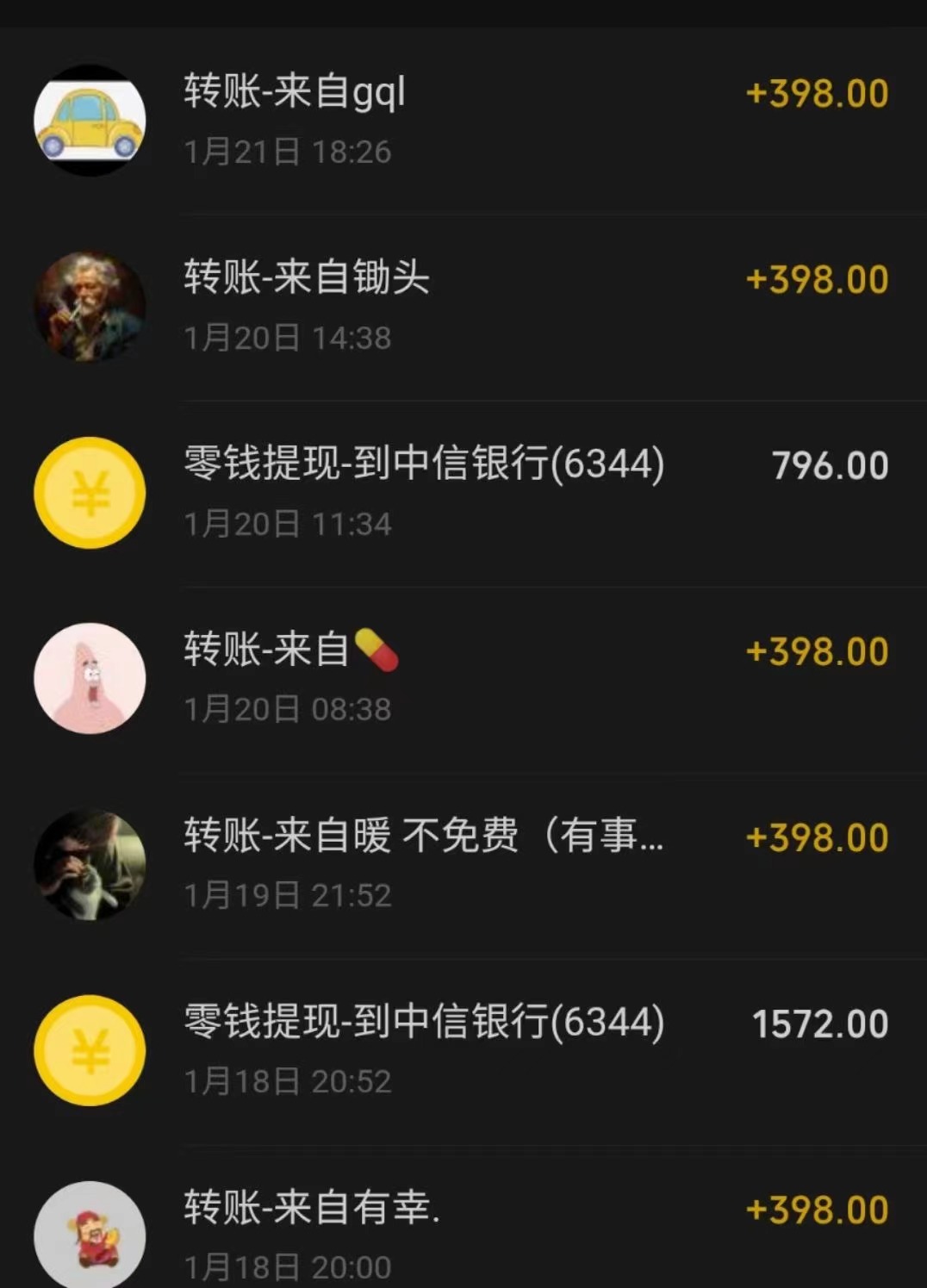 （8732期）冷门暴利刚需项目，母婴纪念品赛道，实测十天搞了4000+，小白也可上手操作_80楼网创