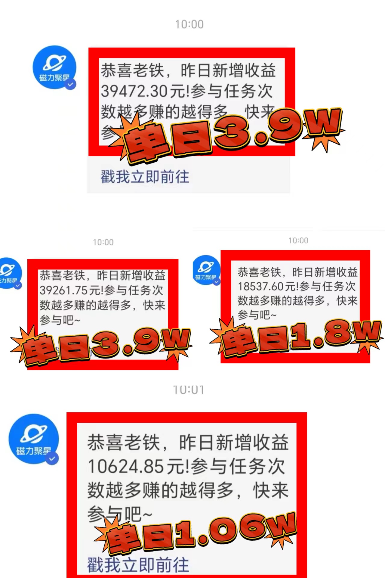 （8766期）2024年最火寒假风口项目 小游戏直播 单场收益5000+抓住风口 一个月直接提车_80楼网创