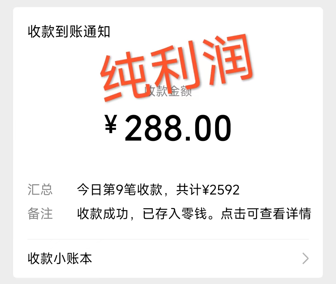 （8755期）摩托车越野无人直播，高人气高停留，下白轻松日入500+_80楼网创