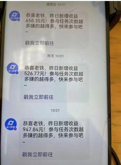 （8845期）过年都可以干的项目，快手掘金，一个月收益5000+，简单暴利_80楼网创