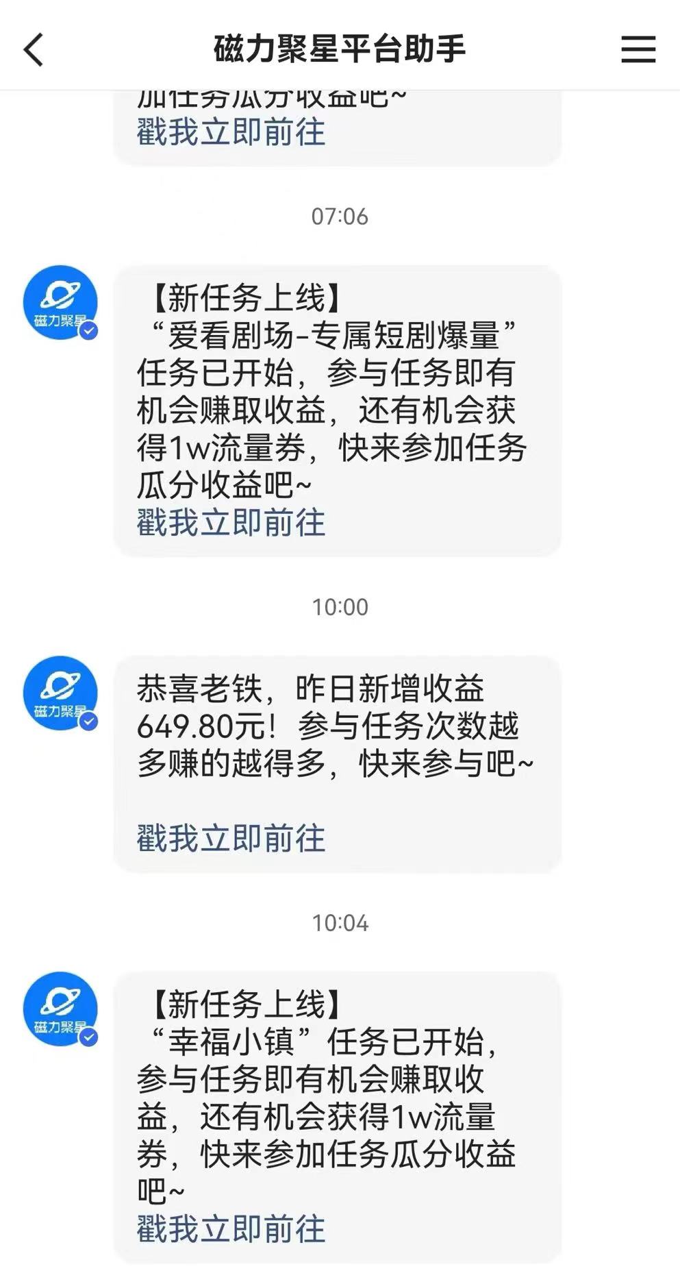 最新快手无人直播小游戏，多种变现方式，轻松日入1000+，保姆级教程_80楼网创