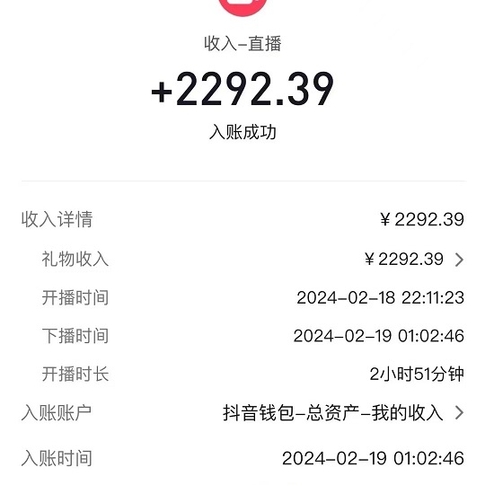 （9022期）2024最火抖音无人直播，两场直播收6000+会说话的金杰猫 礼物弹幕互动小游戏_80楼网创