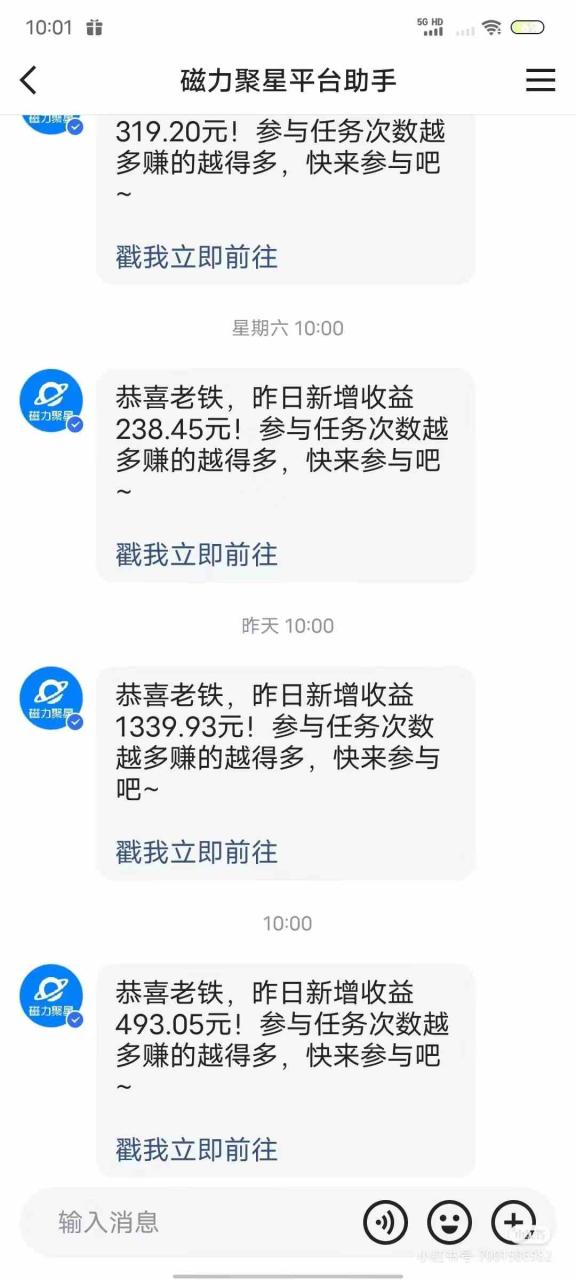 （9044期）热舞美女直播，24小时全天挂机被动收入，可矩阵 月入5W+隔壁卖2888热门项目_80楼网创