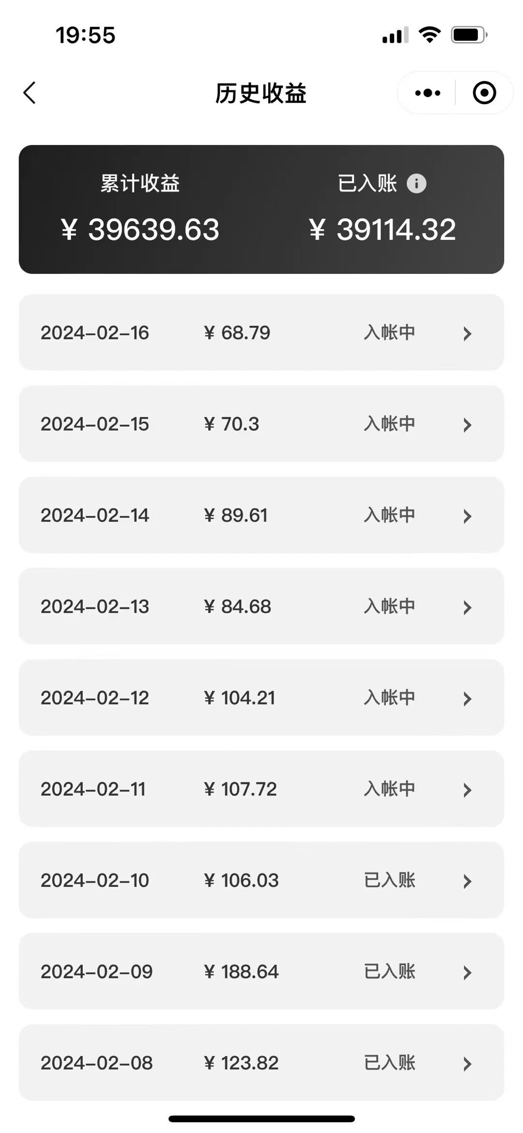 （9073期）2024视频号多种收益新玩法，五分钟一条萌娃表情包原创视频，不用开通创…_80楼网创