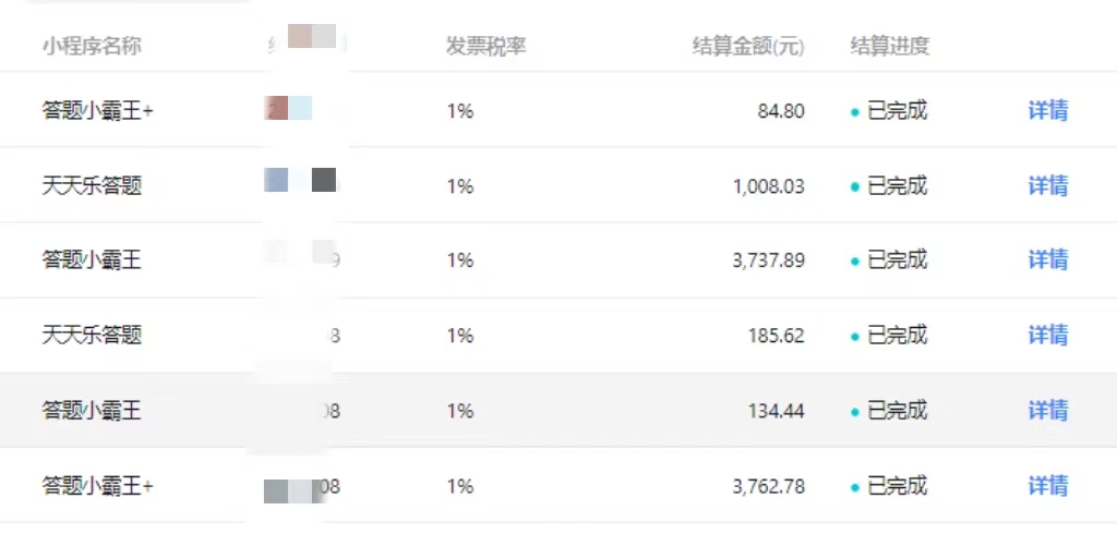 （9101期）【冷门】赛道，无人直播间点广告，月入20000+，起号猛、不死号，独家最…_80楼网创