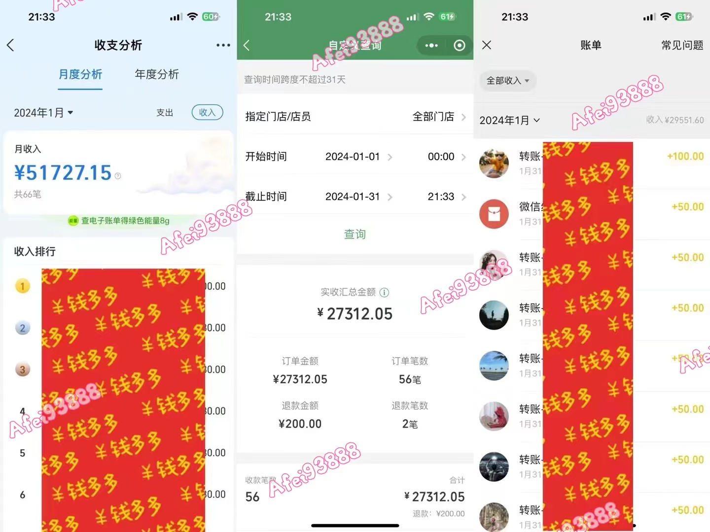 （9086期）2024上半年主流趋势项目，打造中间商模式，成为倒爷，易上手，用心做，…_80楼网创