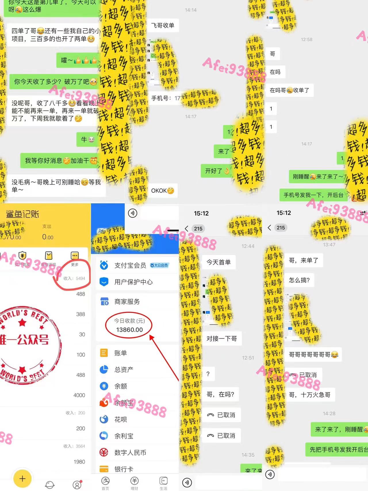 （9086期）2024上半年主流趋势项目，打造中间商模式，成为倒爷，易上手，用心做，…_80楼网创