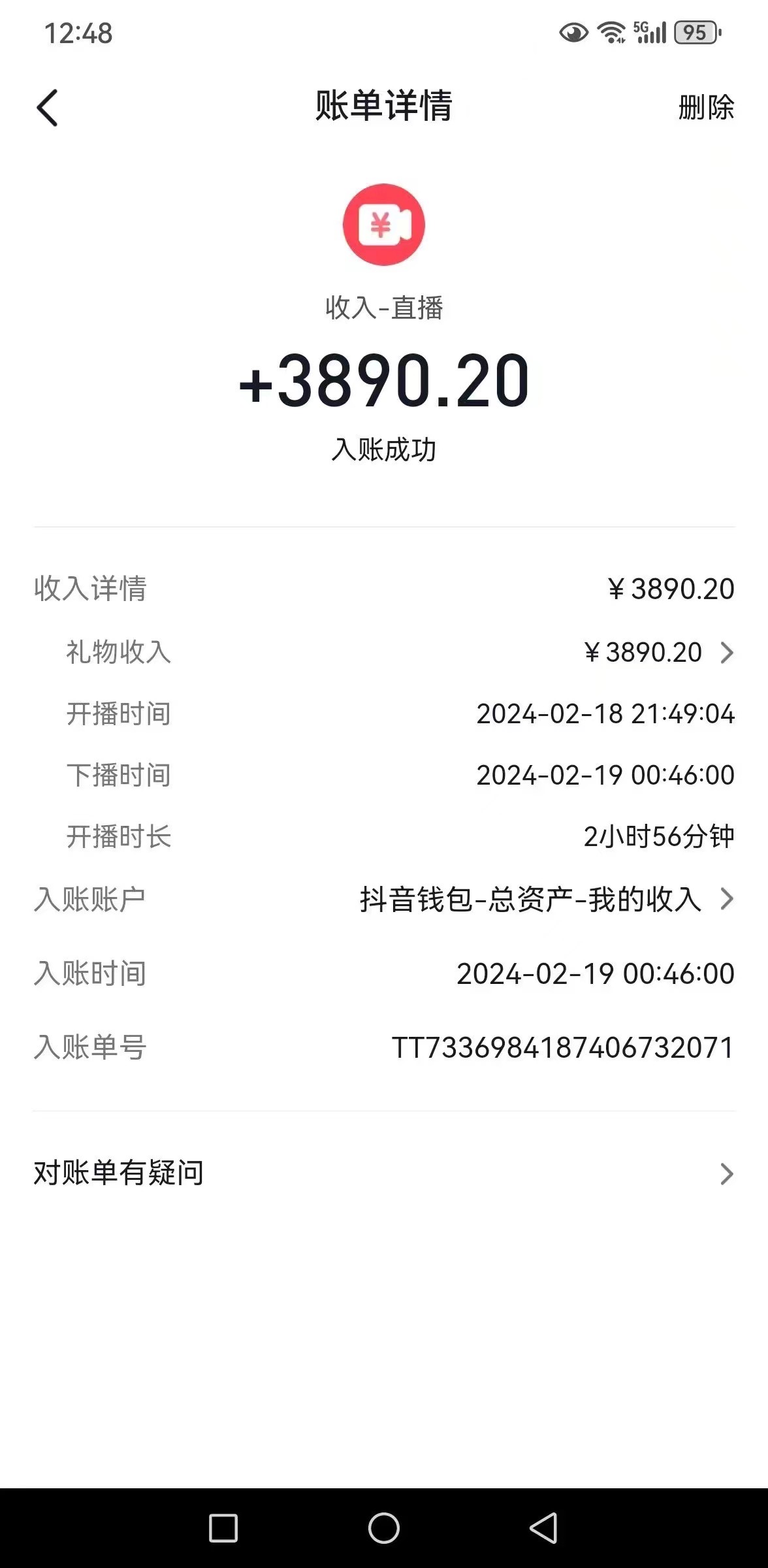 （9083期）2024年最新抖音趣味玩法挂机项目 汤姆猫每日收益1000多小白专属_80楼网创