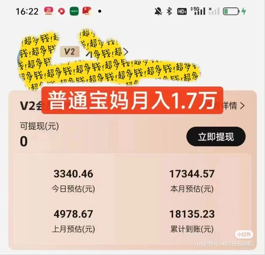 （9161期）2024视频号变现最火，热门短剧新玩法，每天花费半小时，轻松日入2000+，…_80楼网创