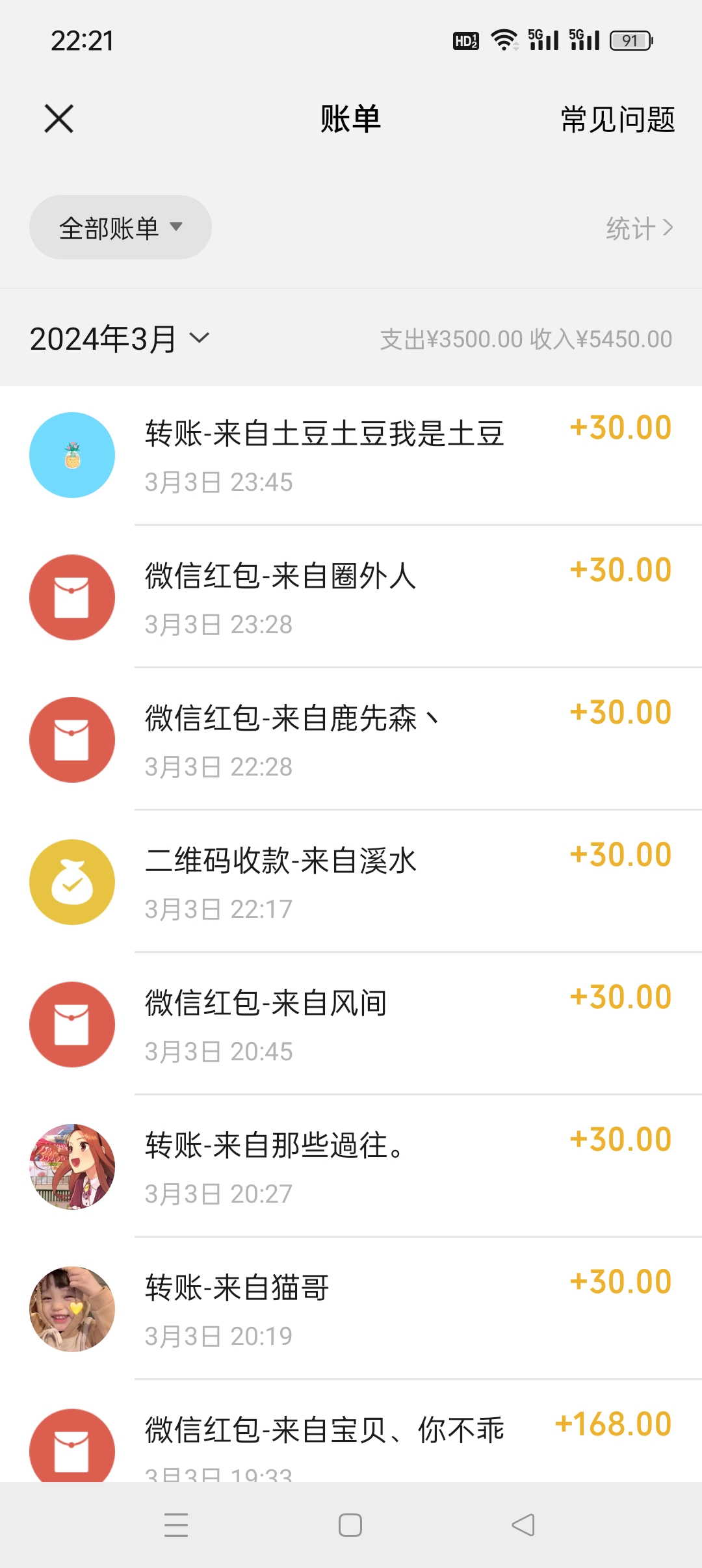 （9251期）扩列暴力起号适合多种平台操作原创视频流量搞轻松日入1000+_80楼网创