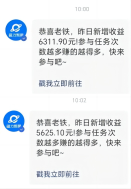 （9342期）2024最强风口，小游戏直播暴力变现日入3000+小白也可以轻松上手_80楼网创